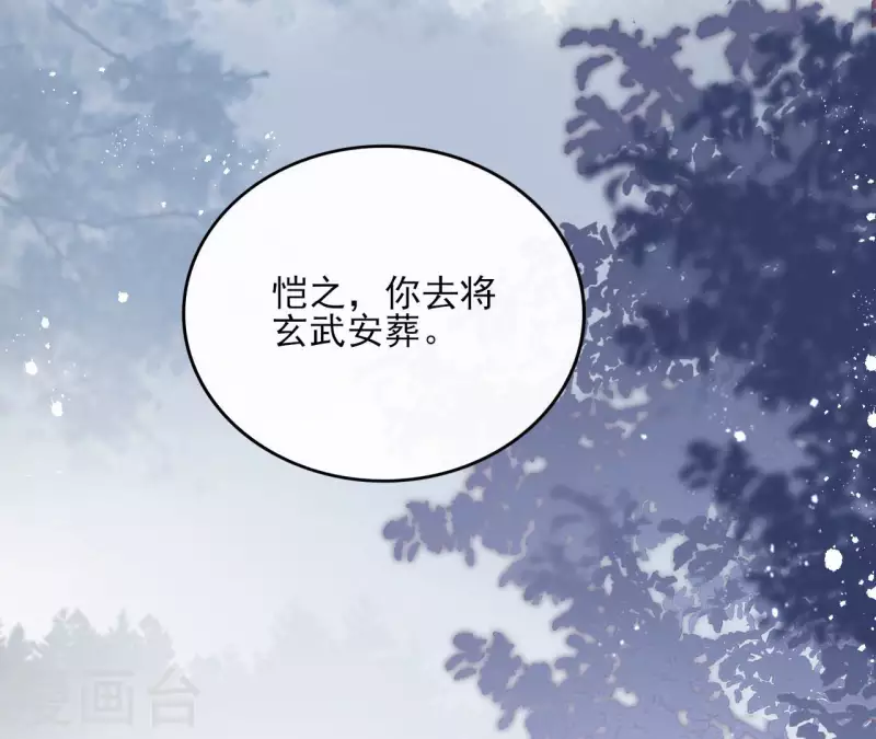第95话 顾小刀(1/2)-第95话