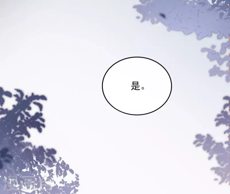 第95话 顾小刀(1/2)-第95话