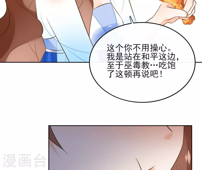 第95话 顾小刀(1/2)-第95话