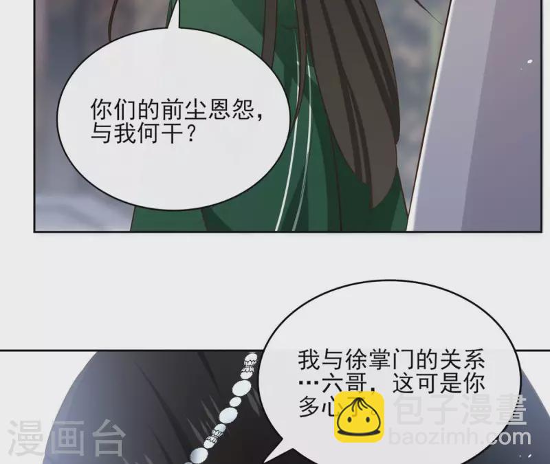 第95话 顾小刀(1/2)-第95话