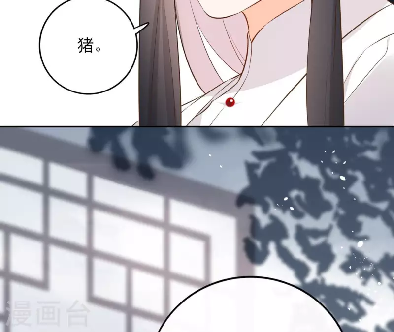 第95话 顾小刀(1/2)-第95话