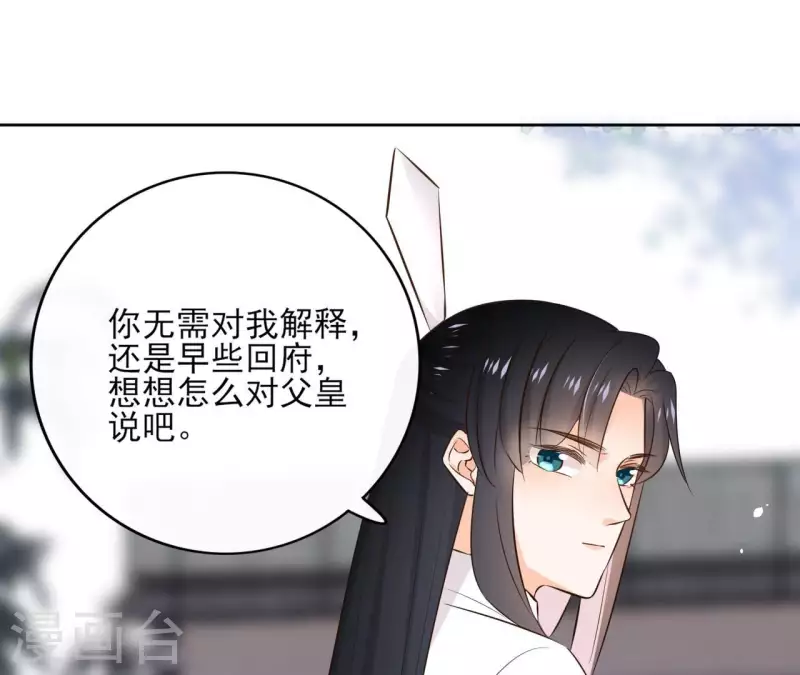 第95话 顾小刀(1/2)-第95话