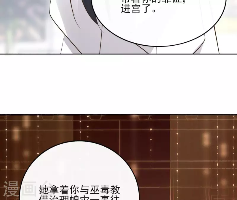 第95话 顾小刀(1/2)-第95话