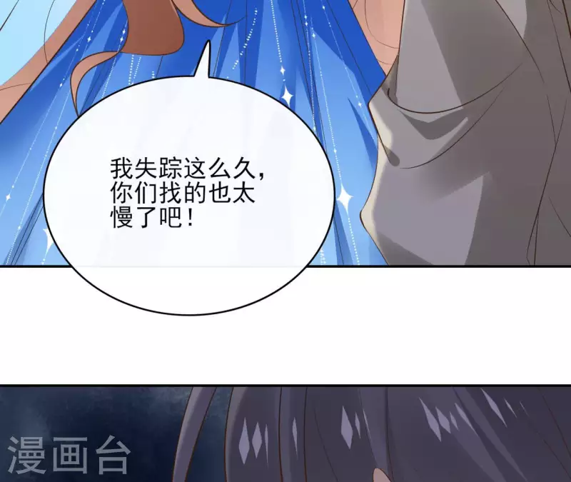 第97话 无法下手(1/2)-第97话