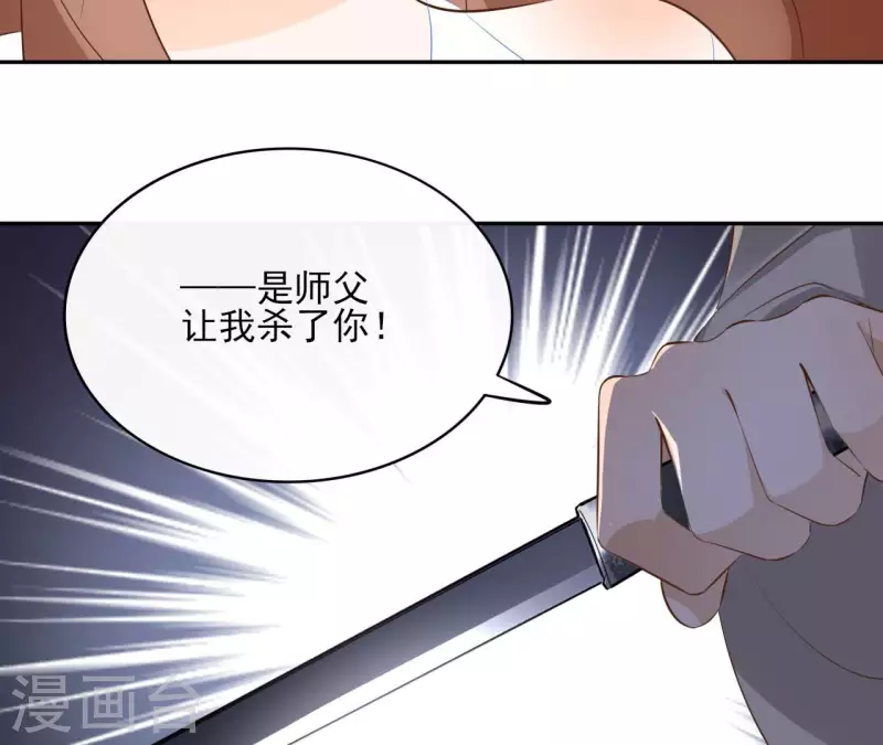 第97话 无法下手(1/2)-第97话