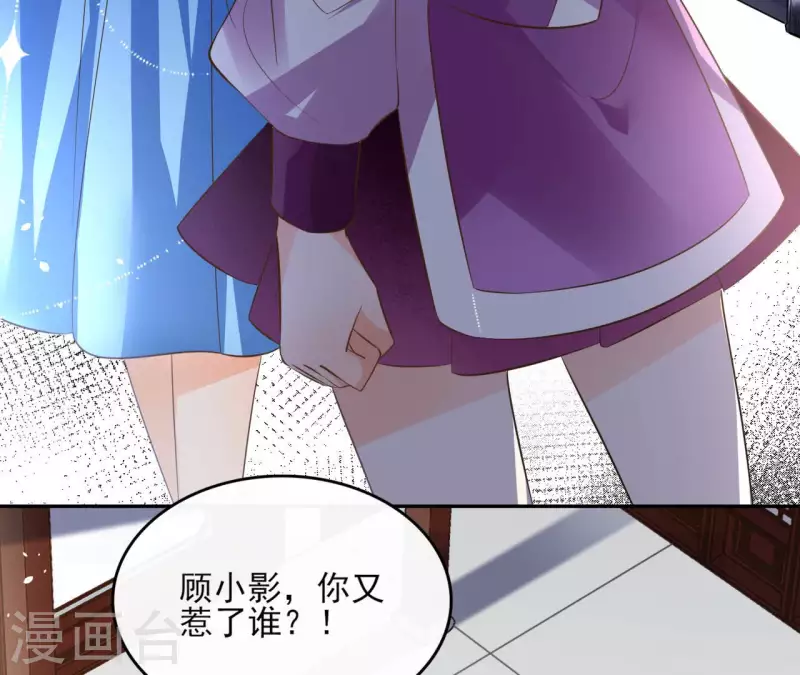 第97话 无法下手(1/2)-第97话