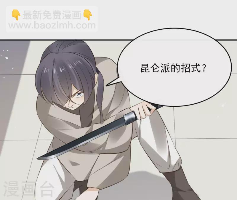 第97话 无法下手(1/2)-第97话