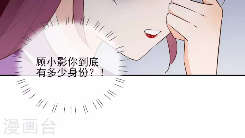第97话 无法下手(1/2)-第97话
