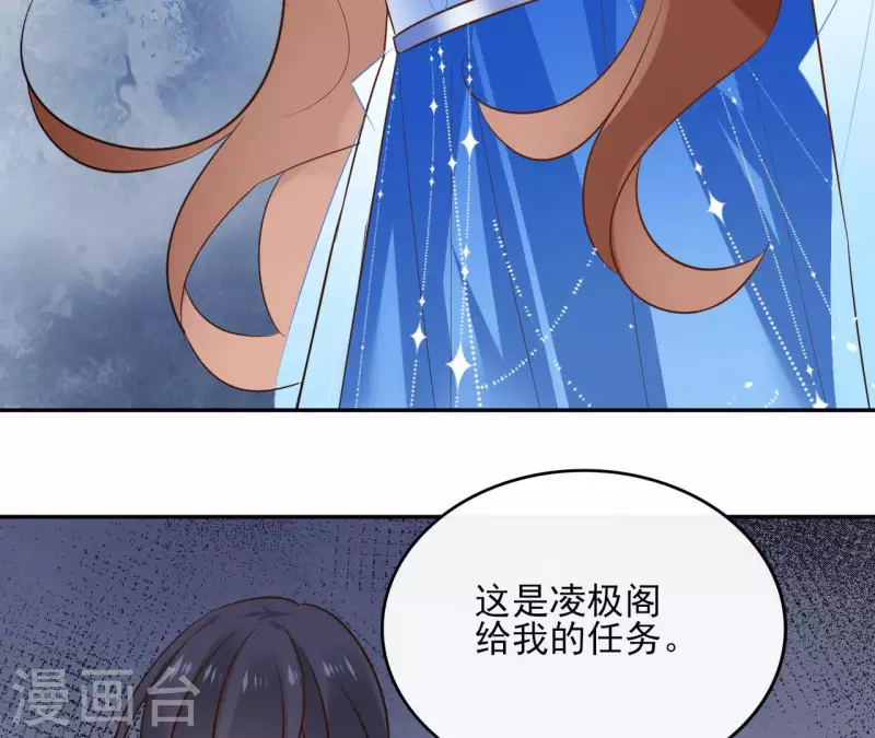 第97话 无法下手(1/2)-第97话