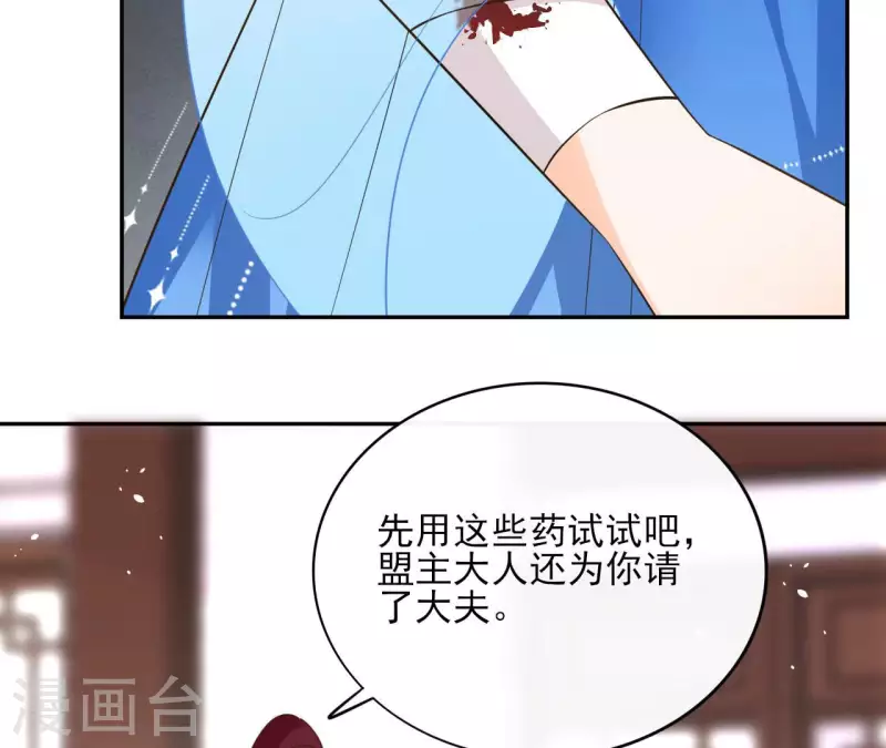 第97话 无法下手(1/2)-第97话