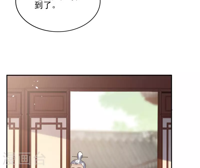 第97话 无法下手(1/2)-第97话