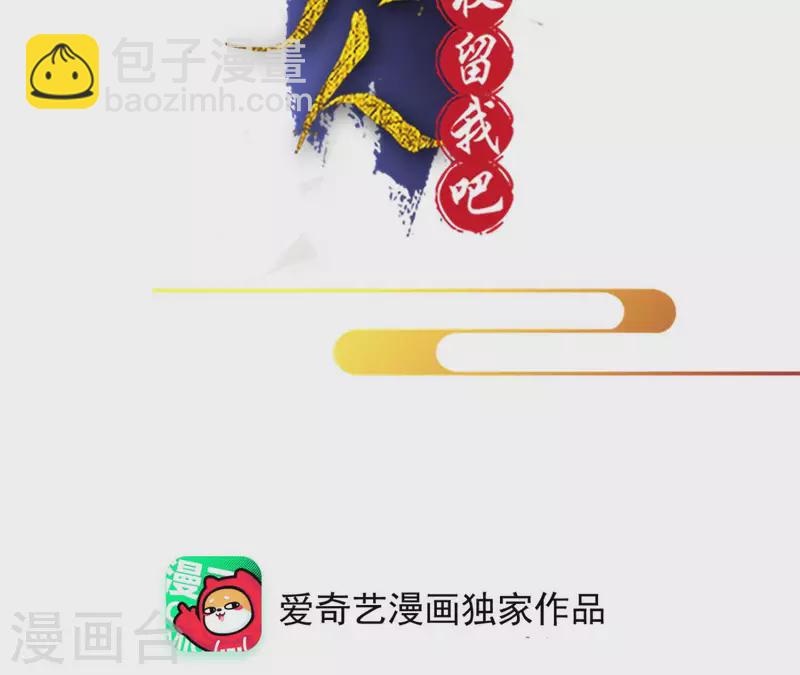 第99话 我可以保护她(1/2)-第99话