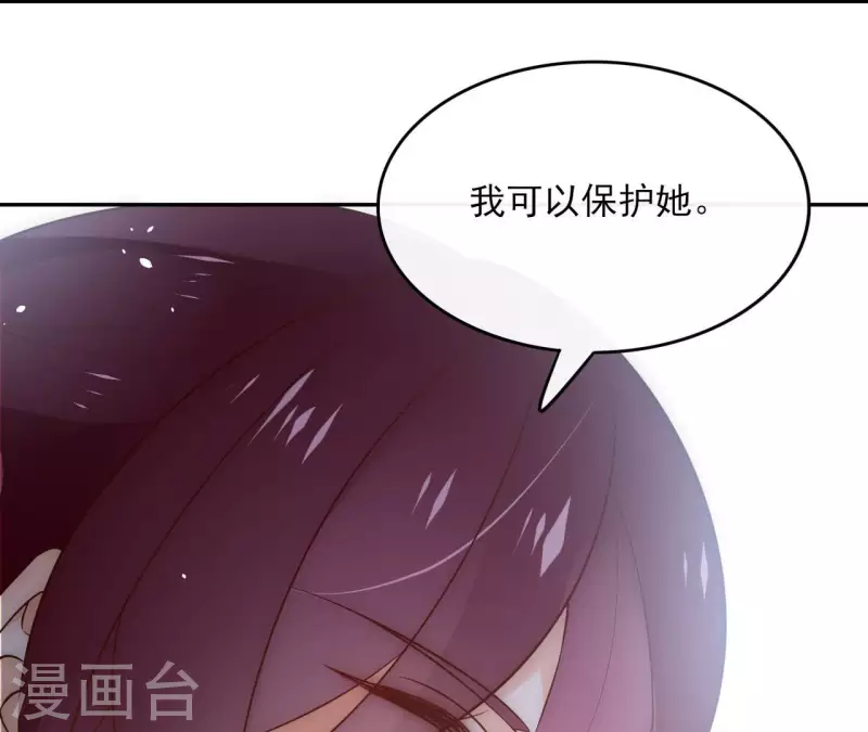 第99话 我可以保护她(1/2)-第99话
