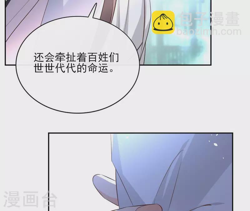 第99话 我可以保护她(1/2)-第99话