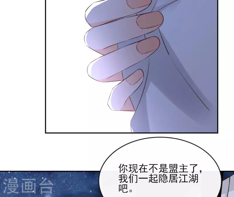 第99话 我可以保护她(1/2)-第99话