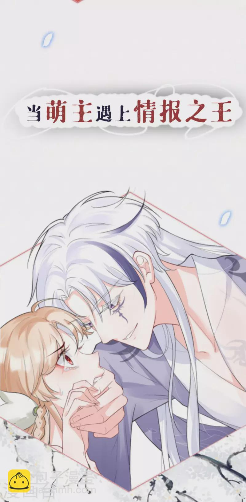序章-第1话
