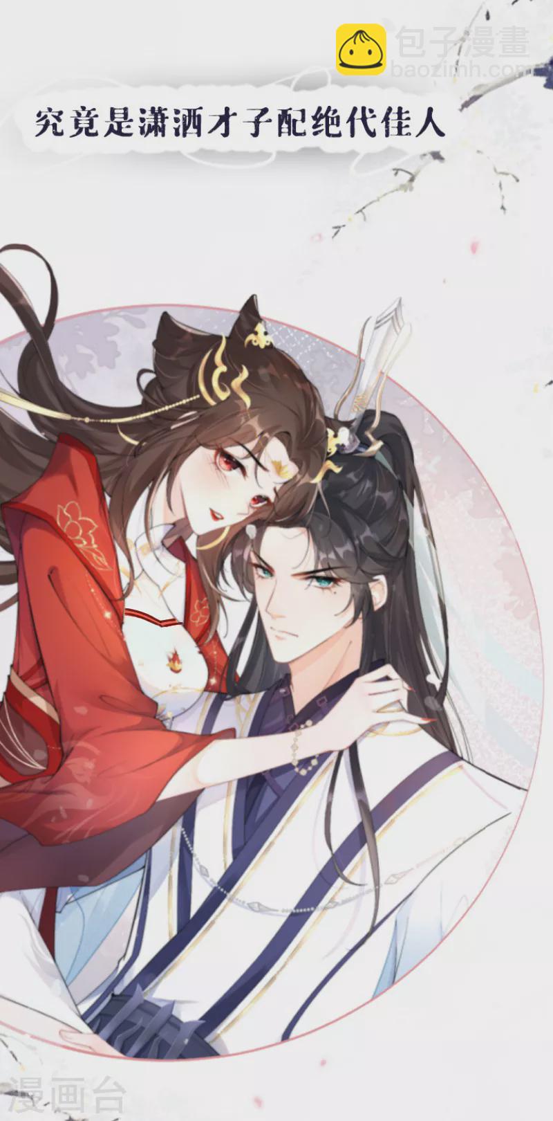 序章-第1话