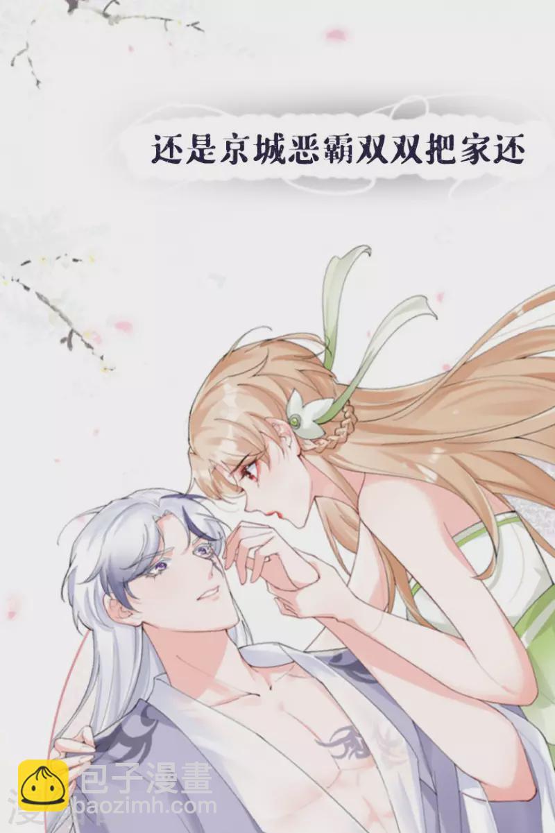 序章-第1话