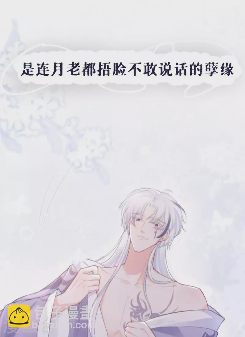 序章-第1话