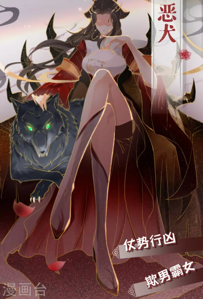 序章-第1话