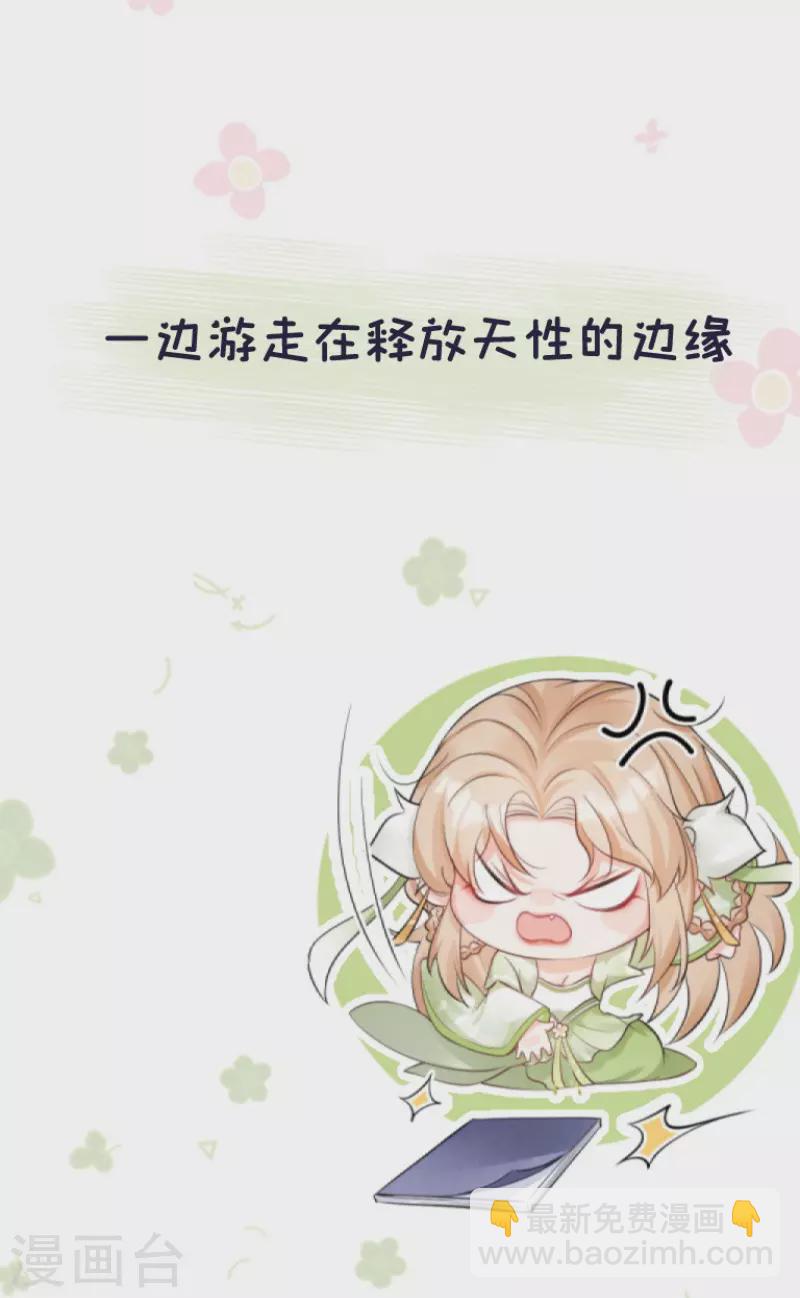 序章-第1话