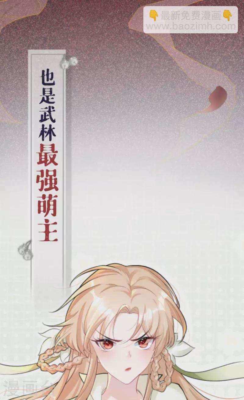序章-第1话