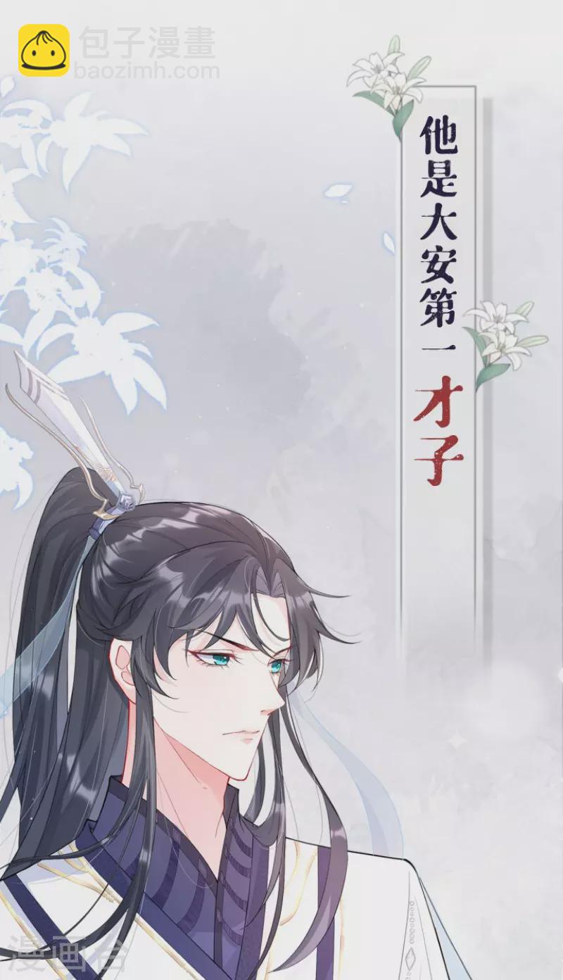 序章-第1话