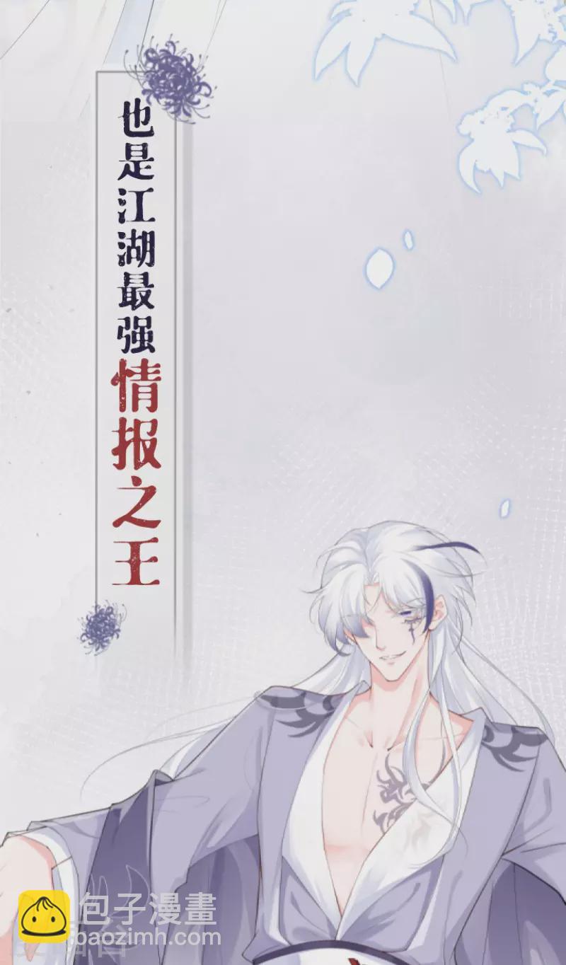 序章-第1话