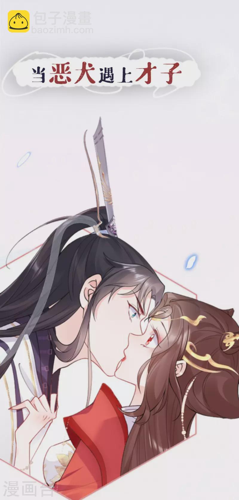 序章-第1话