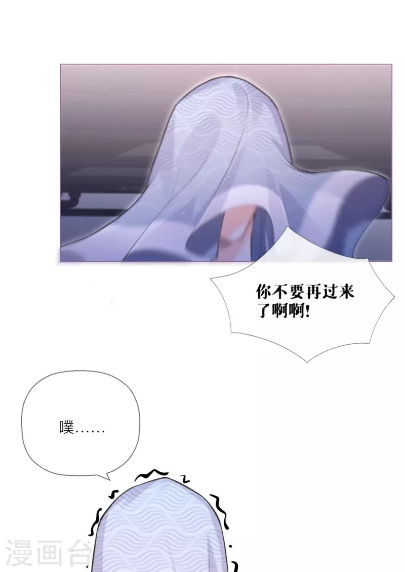 第8话 大力小引封印解除(1/2)-第11话