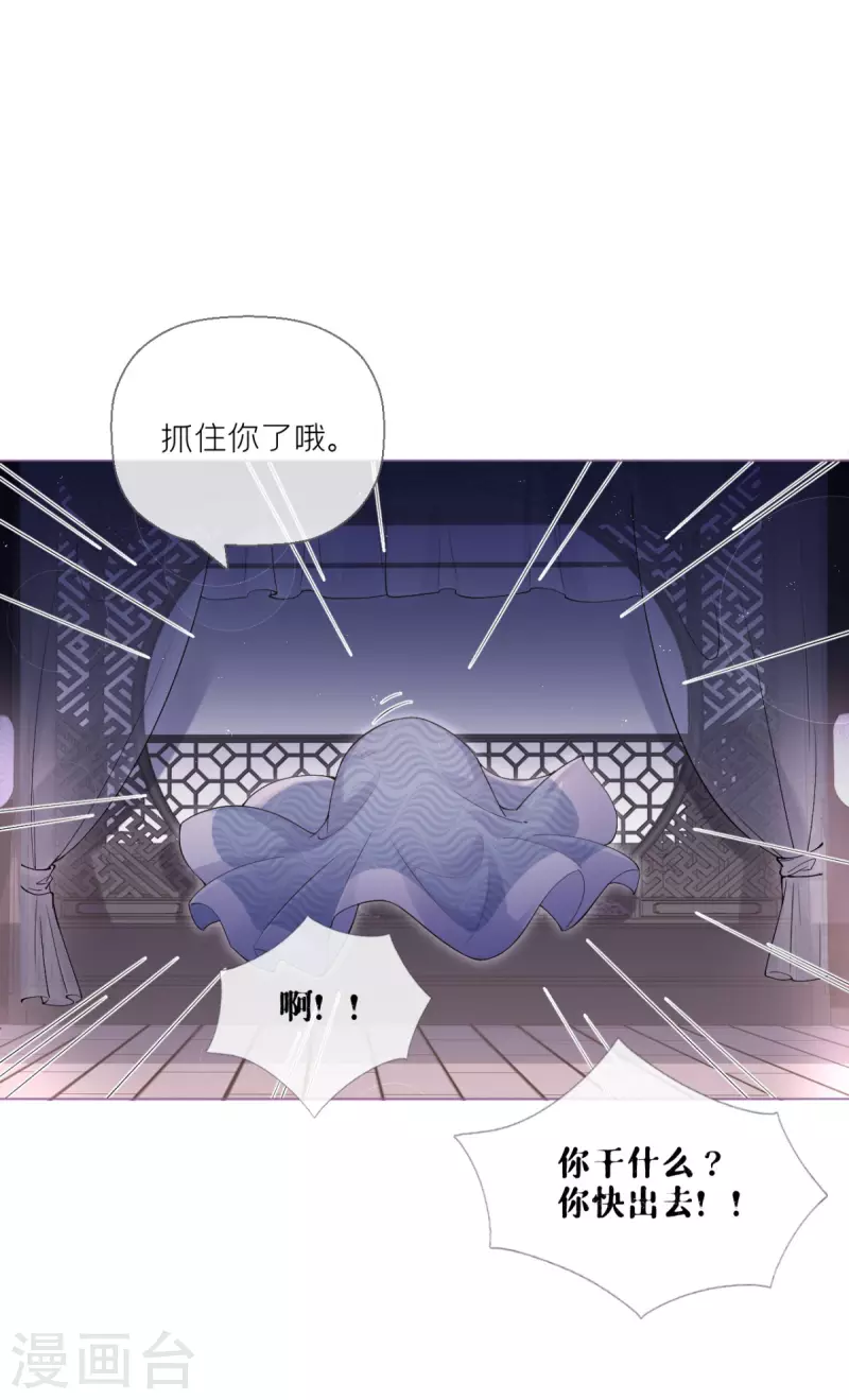 第8话 大力小引封印解除(1/2)-第11话