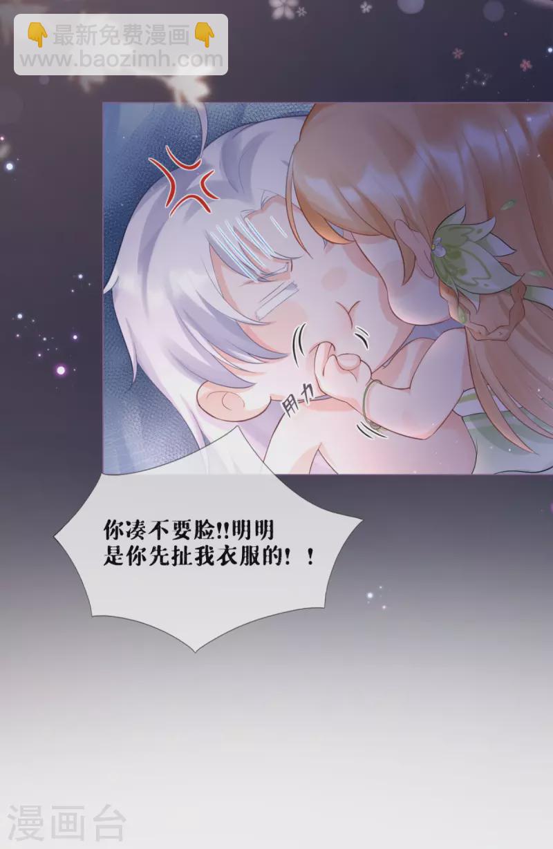 第8话 大力小引封印解除(1/2)-第11话