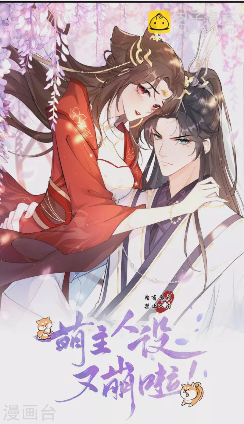第8话 大力小引封印解除(1/2)-第11话