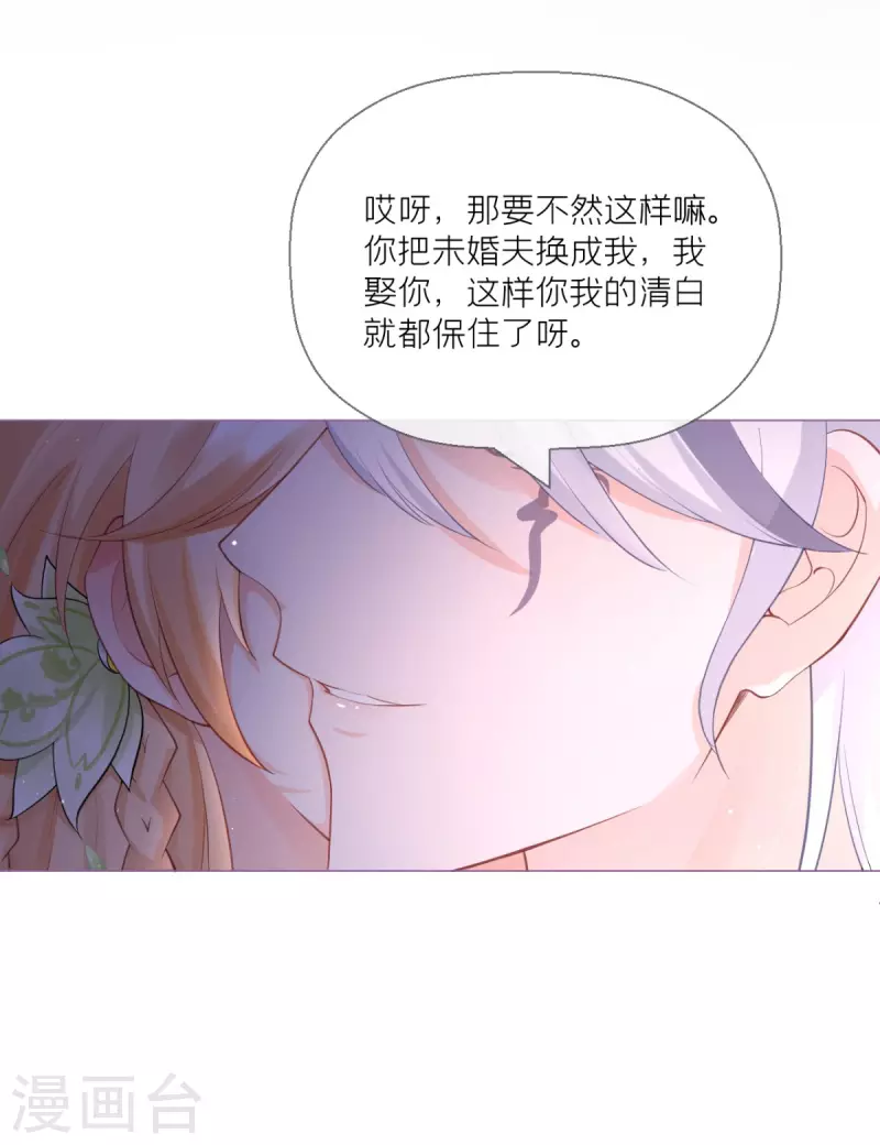 第8话 大力小引封印解除(1/2)-第11话
