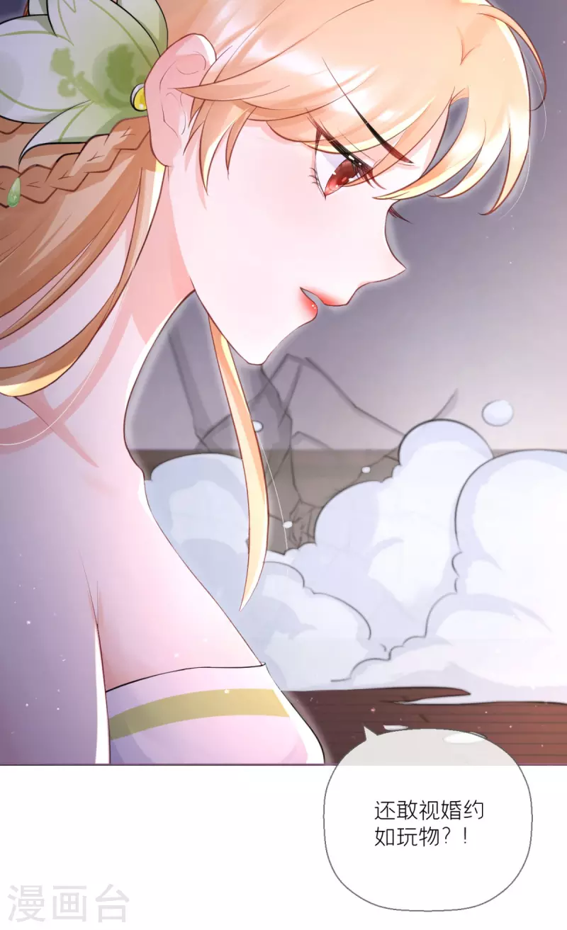 第8话 大力小引封印解除(1/2)-第11话