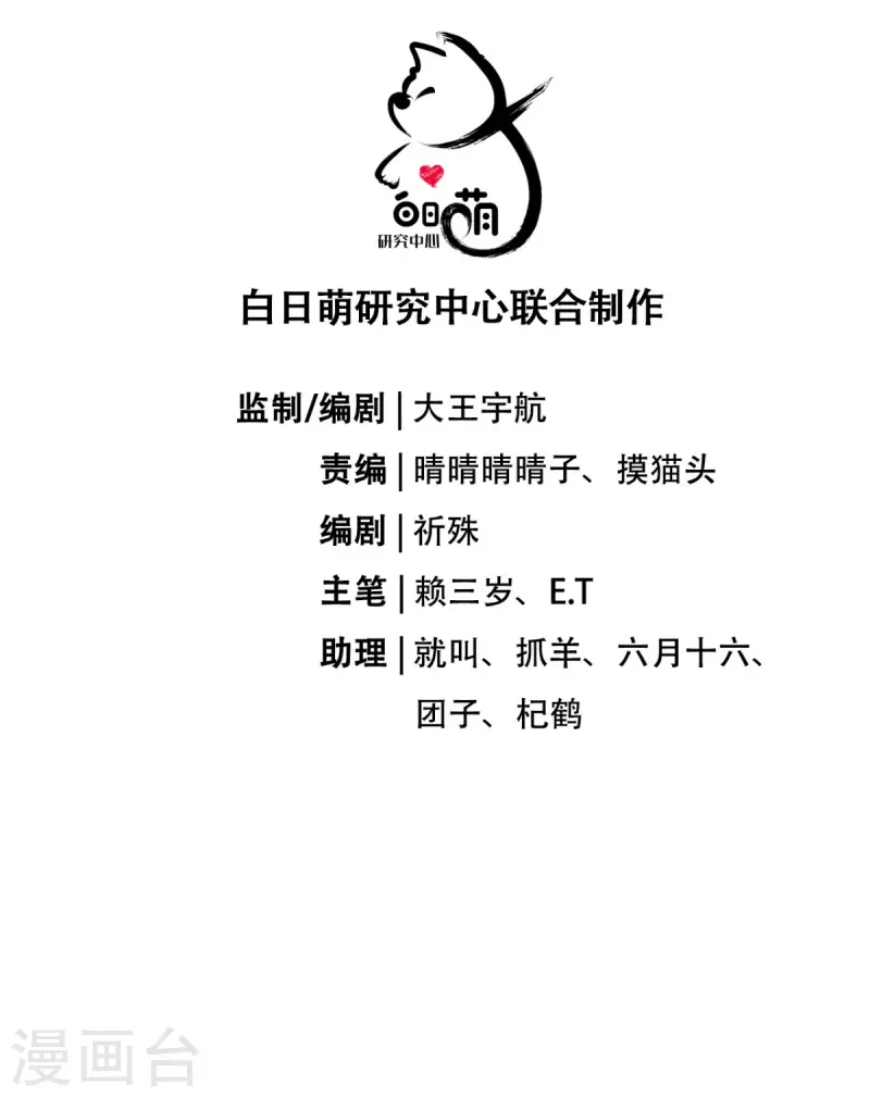第8话 大力小引封印解除(1/2)-第11话