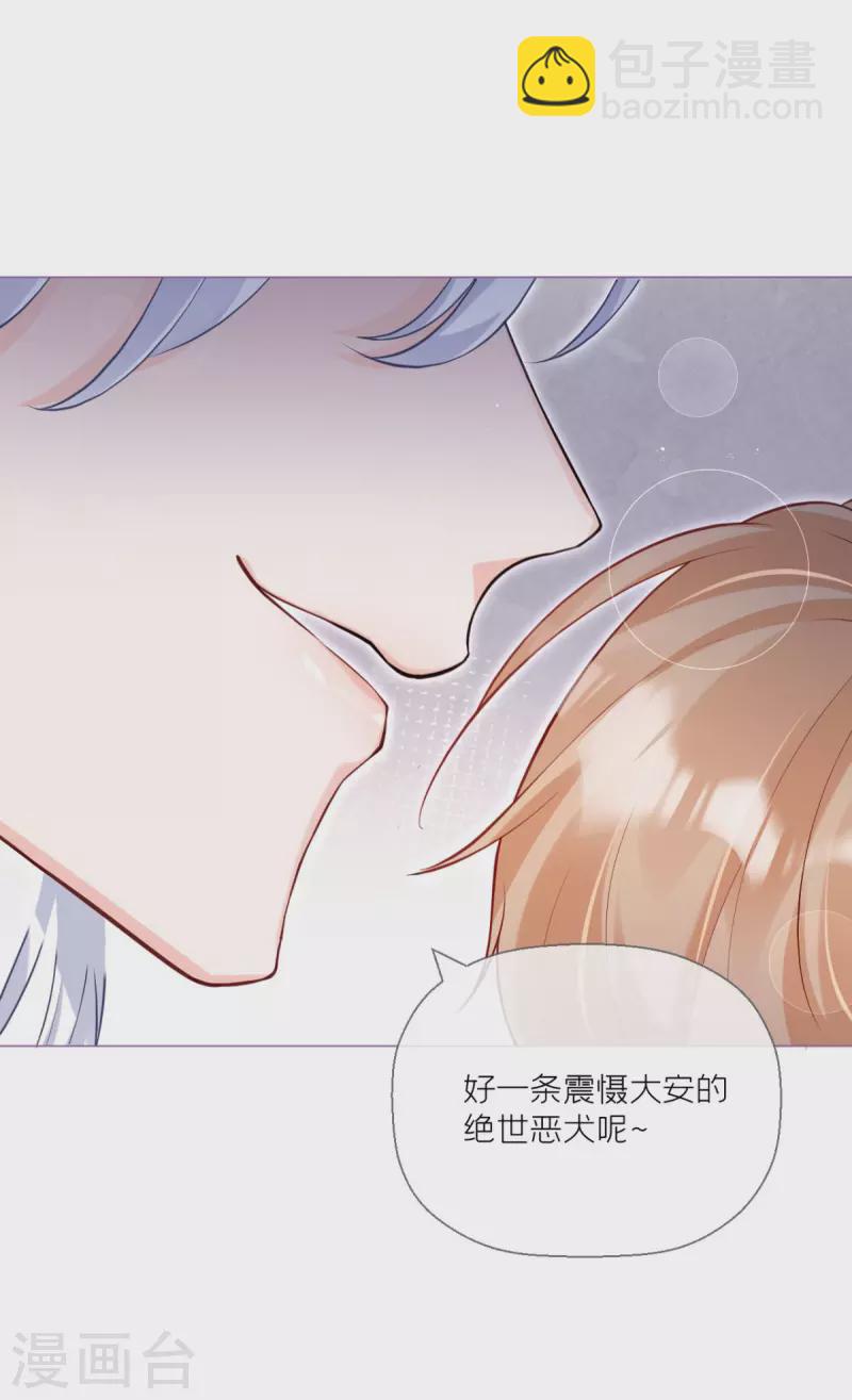 第8话 大力小引封印解除(1/2)-第11话