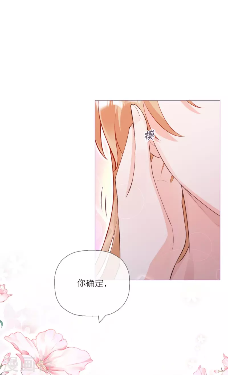 第10话 将门夫妇有请(1/2)-第13话