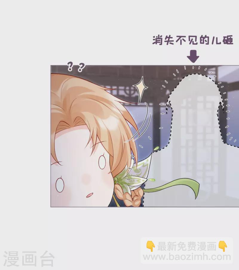 第10话 将门夫妇有请(1/2)-第13话