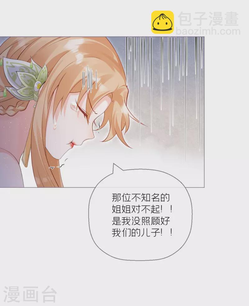 第10话 将门夫妇有请(1/2)-第13话