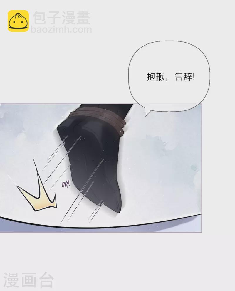 第10话 将门夫妇有请(1/2)-第13话