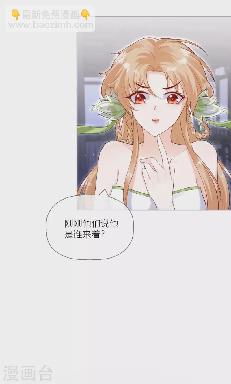 第10话 将门夫妇有请(1/2)-第13话