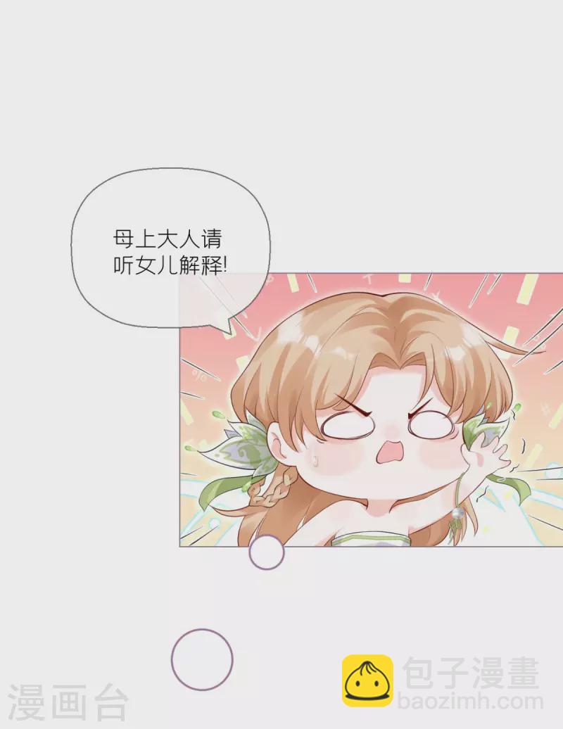 第10话 将门夫妇有请(1/2)-第13话