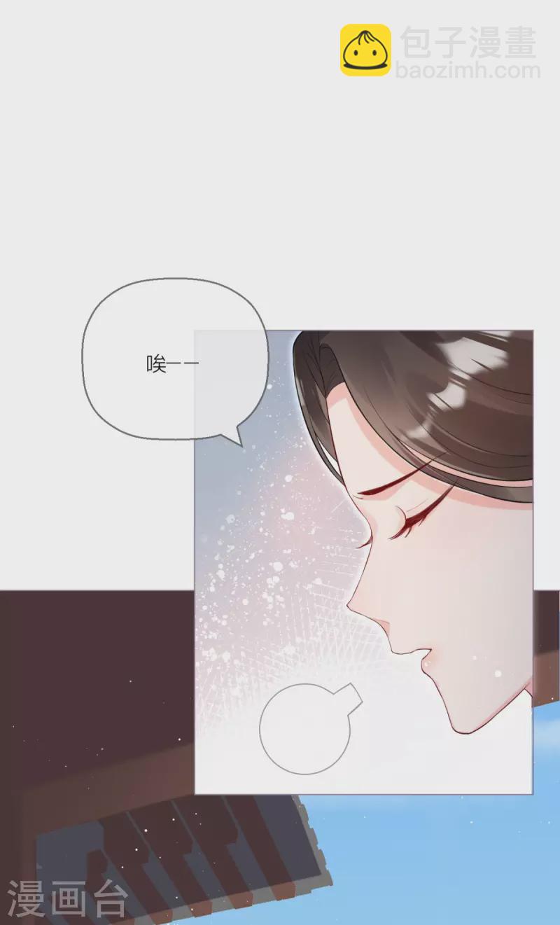 第10话 将门夫妇有请(1/2)-第13话