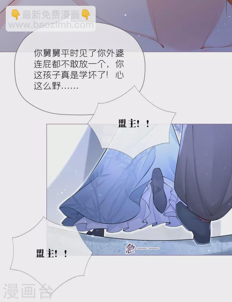 第10话 将门夫妇有请(1/2)-第13话
