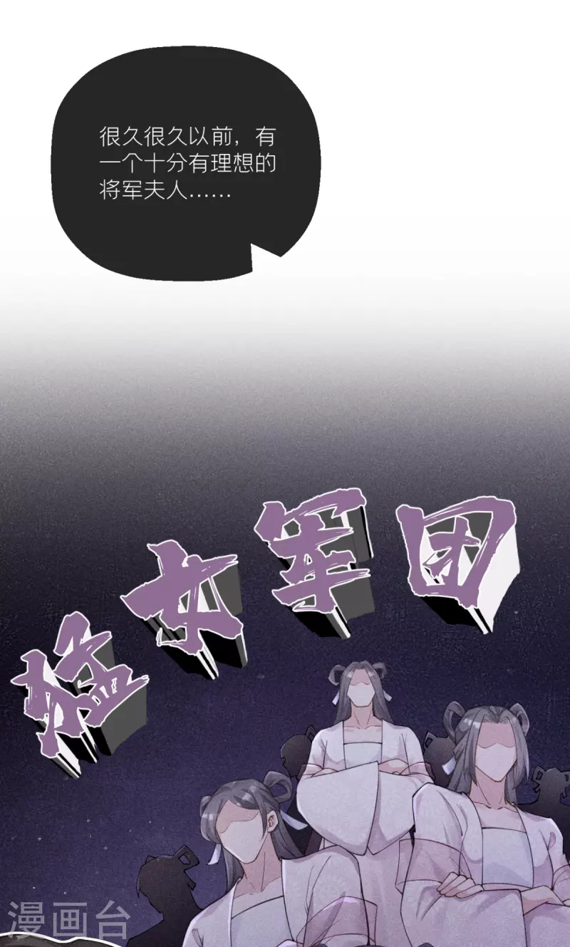 第14话 滴，秦八爷回访卡-第17话