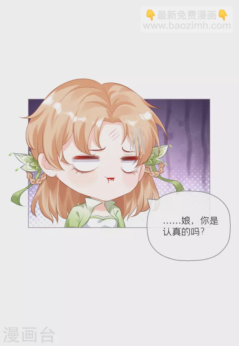 第14话 滴，秦八爷回访卡-第17话