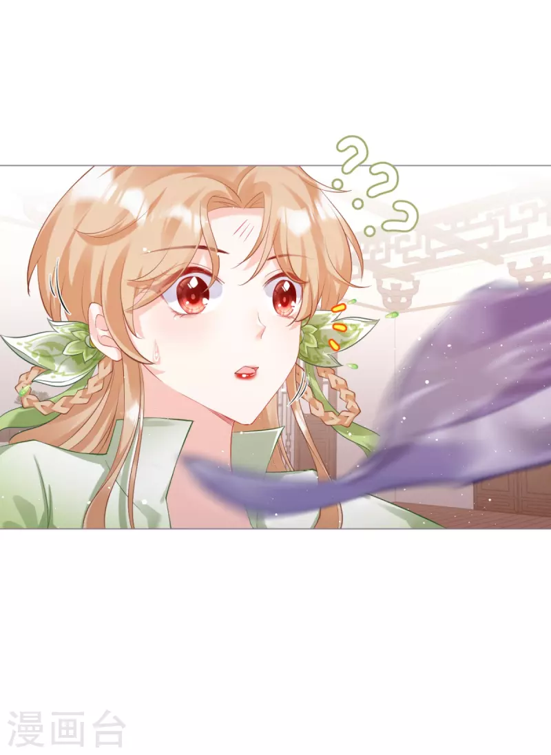 第14话 滴，秦八爷回访卡-第17话