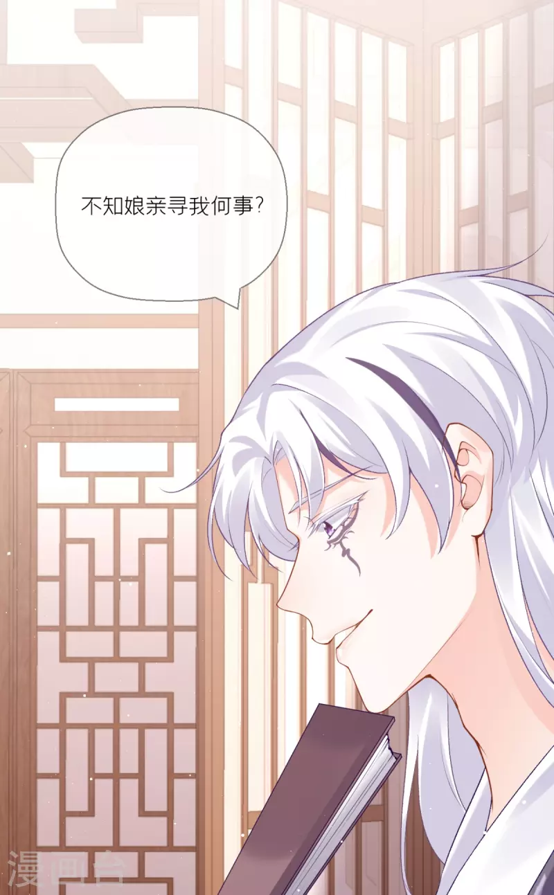 第14话 滴，秦八爷回访卡-第17话