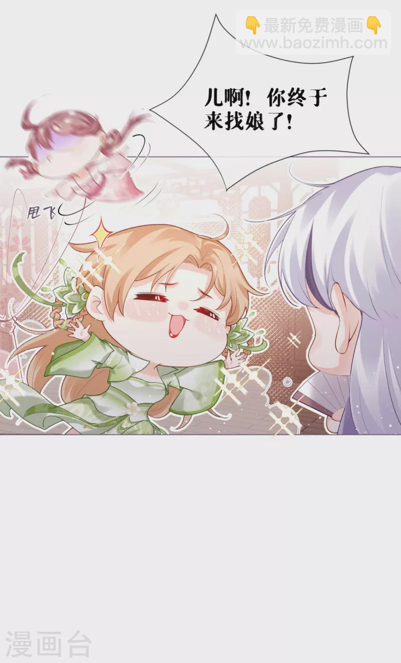 第14话 滴，秦八爷回访卡-第17话